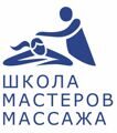 Школа мастеров массажа